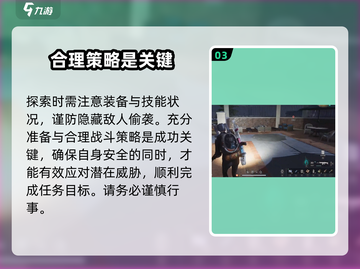 七日世界💎常青藤酒庄收集探索终极攻略！截图4