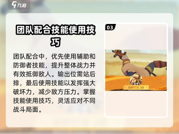 剑与远征2🔥英雄技能解锁全攻略！💡截图4