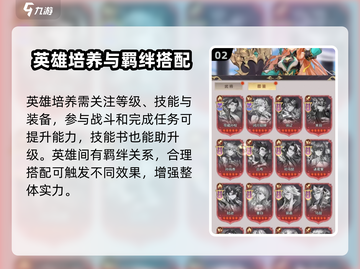 幻想名将录🔥最新开服时间曝光，速来抢先进入游戏！截图3