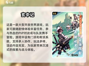 2024必玩🔥开放世界游戏合集✨截图6