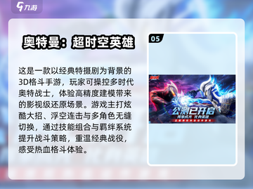 2025旅行必备！超有趣休闲手游大公开🎮截图6