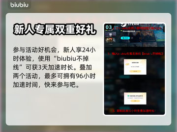 第一后裔网络出错？免费加速器推荐🔥🎮截图4