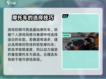 黎明飞驰🔥新手必看！开局玩法全揭秘🎮截图3