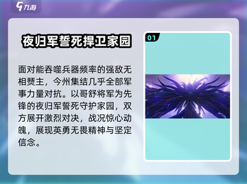 鸣潮🔥无相燹主竟是他解决的？真相让人震惊！截图2