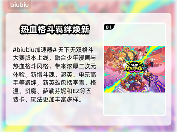 🔥LOL美测服S15更新时间曝光！截图2