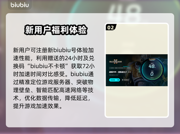 战锤40K星际战士2延迟掉线？用这个加速器⚡🚀截图3