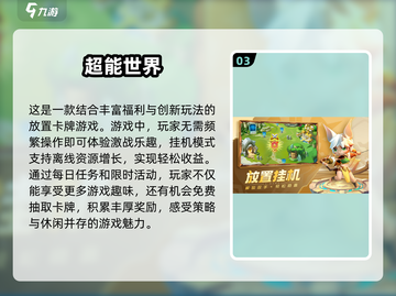 🔥2025必玩抽卡游戏推荐，高人气福利多✨截图4