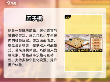 🔥2人益智手游TOP榜！emoji🎮解谜PK超上头截图3