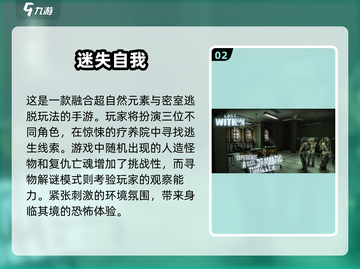 😱2024必玩！超有趣鬼魂游戏大揭秘🔥截图3