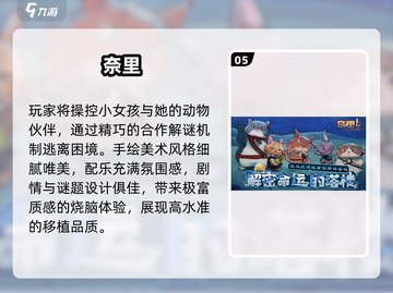 🔥2025必玩韩国单机手游💥截图6