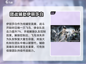 永夜降临🔥复苏玩法超全攻略！必看角色推荐✨截图4