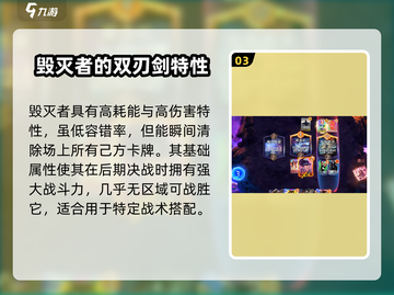 漫威终极逆转：卡耐基阵容🔥超强搭配攻略来啦！截图4