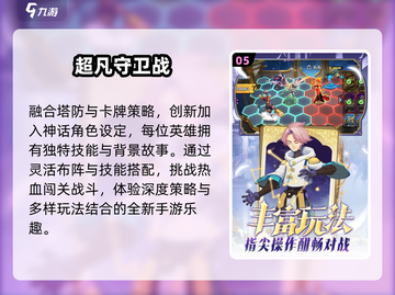 🎮一个人玩到上瘾！2025必玩手游推荐🔥截图6