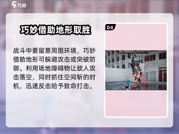 异环无画框打法🔥《原神》必看技巧分享！截图5