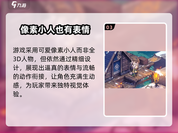 铃兰之剑🔥单机OR网游？游戏介绍来了！🎮截图4