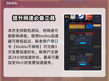 夜族崛起⚡鞭子武器解锁秘籍🔥截图4