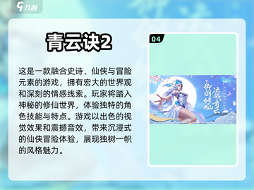 2023超🔥能结婚的小游戏推荐🎮💍截图5