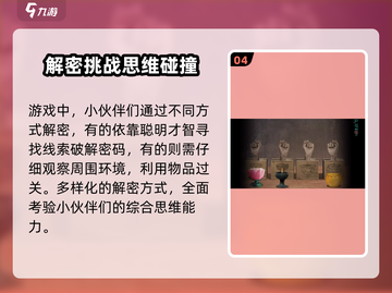 🔥阿姐鼓2上线时间曝光！💥游戏迷们速来看！截图5