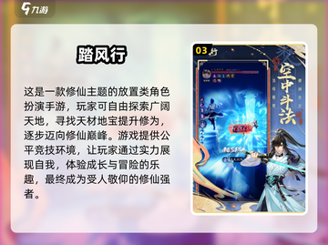 2025必玩🔥十大超好玩游戏合集💥截图4