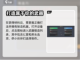 沙石镇时光🔥铁匕首材料获取攻略💎截图3