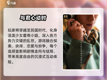 🔥2025最火电影游戏TOP榜🎮截图4