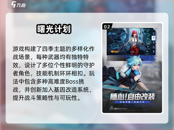 ❄🔥2025冬季必玩10大游戏排行！🔥❄截图3