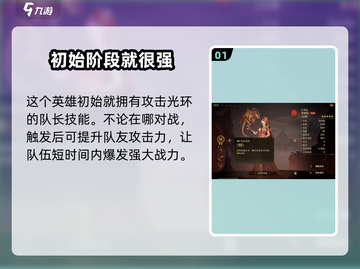 龙息神寂芙罗拉🔥超强玩法攻略来了！截图2