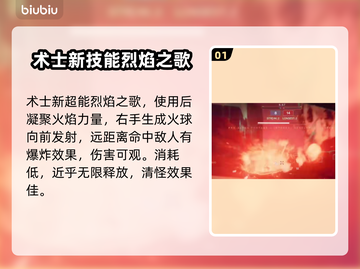 命运2🔥终焉之形新超能效果展示来了！⚡截图2