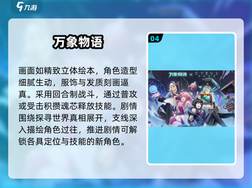 🔥2025最火龙渊游戏TOP榜💥截图5