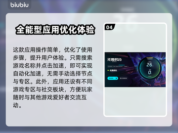 无畏契约掉帧？🔥一招解决卡顿问题！截图5
