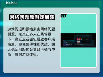 💥绝地潜兵2闪退？用这个加速器秒解决！🚀截图2