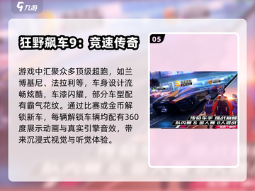 🔥2025最牛游戏TOP榜💥截图6