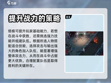 白荆回廊🔥通关秘籍，轻松碾压关卡！🎮截图4