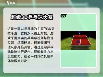 提升专注力📖2024超好玩训练游戏合集🎉截图10