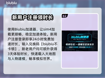 《模拟人生4》加载慢？⚡1秒加速技巧🔥截图3