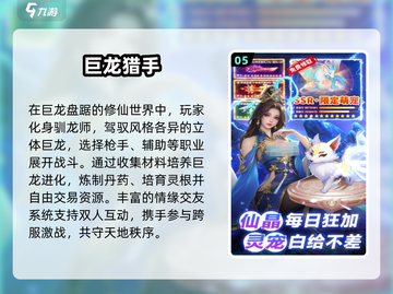 🔥2025最燃3A手游大作💥截图6