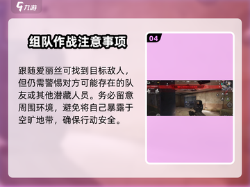萤火突击💡反预警神操作，轻松制胜⚡游戏技巧大公开！截图5