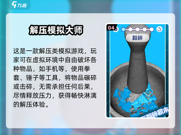 2025超火解闷小游戏🔥轻松打发时间🎮截图5