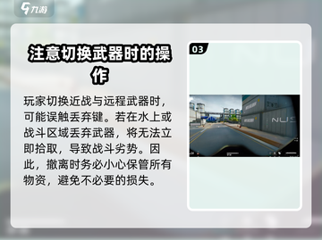 三角洲行动💡撤离枪没了？速看获取攻略！截图4