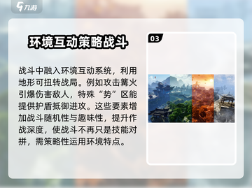 诛仙2手游🔥竟是回合制？玩法揭秘🎉截图4