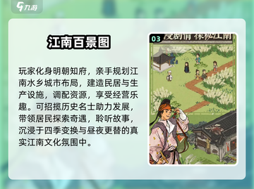 🔥2024网游TOP10榜单出炉！🎮必玩推荐速看截图4
