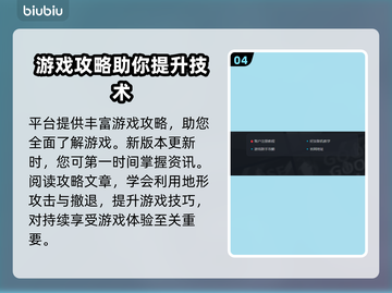 3D坦克💡掉帧卡顿？加速器下载分享🔥截图5