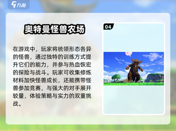 🔥2024必玩奥特曼手游排行🌟让你变身光之国战士！截图5