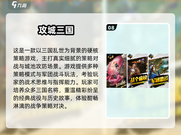 🔥2025最火即时战略手游大揭秘！🎮截图9
