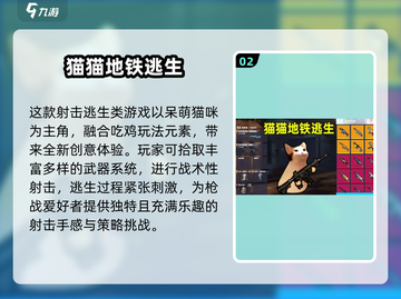 🎉超治愈！开心泡泡猫游戏推荐2025🔥截图3