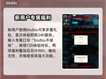 QQ飞车👉加速器哪款强？玩家真实推荐🔥截图4
