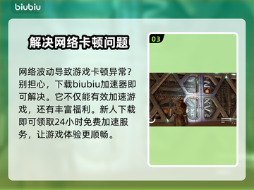 星空联殖防卫手册05位置🔥联机必备💡截图4