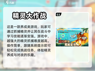 三丽鸥游戏合集来啦！超人气游戏推荐✨截图4