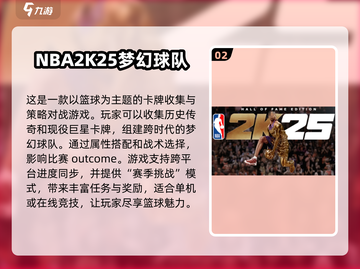 2025必玩🔥3D竞技游戏下载推荐🎮截图3