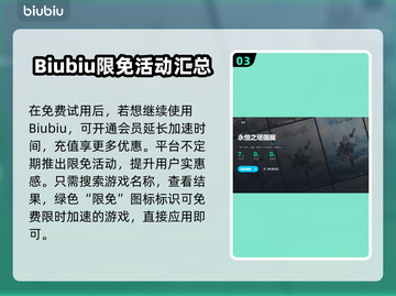 永恒之塔掉线？这款加速器让你畅玩无忧🎉截图4